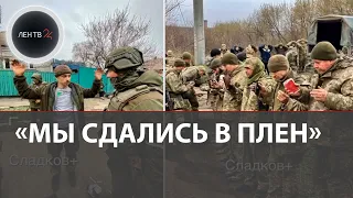 Украинские морпехи сдались в плен в Мариуполе | Допрос замкомандира 36-й бригады ВСУ