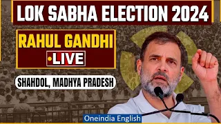LIVE: Rahul Gandhi Public Meeting in Shahdol, Madhya Pradesh | Lok Sabha Election 2024 | Oneindia