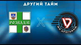 Чемпіонат МАФ 2021. Перша ліга. 4-й тур. "Дністер" Розвадів - ФК "Дроговиж" 1:0; Другий тайм