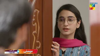 Meesni - Episode 75 Promo - Tomorrow At 7:00 PM Only On @HUMTV 📺