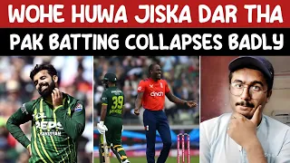 England Vs Pakistan 2nd T20I | Match REVIEW | Pakistan Batting Collapsed against England Badly 😩