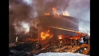 Пожар на НПЗ Кириши 18.03.1986