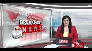 English News Bulletin – Apr 04, 2019 (8 am)