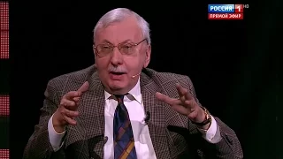 Виталий Третьяков: "Россия сегодня страна-диссидент в западном мире" (Вечер с Владимиром Соловьёвым)