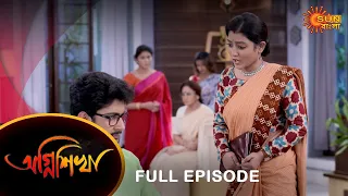 Agnishikha - Full Episode | 26 Nov 2021 | Sun Bangla TV Serial | Bengali Serial