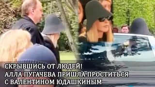 Алла Пугачева приехала на прощание с Валентина Юдашкиным на Троекуровское кладбище в Москве