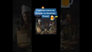 Горілки пити не будемо!  😊  🇺🇦 «Пропала грамота» (1972 рік)   🇺🇦  Україна  🇺🇦  Ukraine  🇺🇦