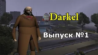 Мифы GTA 3 №1 "Даркел"