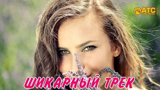 Супер песня!!! Вячеслав Сидоренко 💌Письмо💌 😰ШИКАРНЫЙ ТРЕК🎹🎧