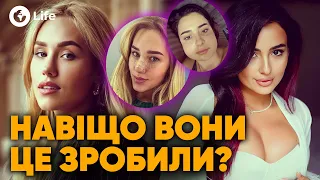 ТАЄМНИЦЮ РОЗКРИТО! Хто з ЗІРОК наважився на ПЛАСТИКУ та ШКОДУЄ ПРО ЦЕ? | OBOZ.LIFE