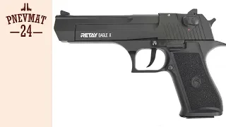 Охолощенный СХП пистолет Retay Eagle X (Desert Eagle) 9mm P.A.K