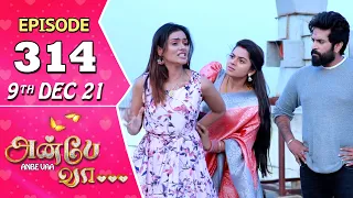 Anbe Vaa Serial | Episode 314 | 9th Dec 2021 | Virat | Delna Davis | Saregama TV Shows Tamil