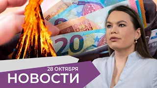 Экономика Германии растёт, а люди беднеют / Мрак в Киеве / Фейк об уничтожении русского искусства