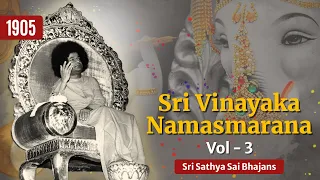 1905 - Sri Vinayaka Namasmarana Vol - 3 | Sri Sathya Sai Bhajans