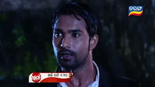 Asha | 27th Sep 2022 | Episodic Promo - 213 | Tarang TV | Tarang Plus