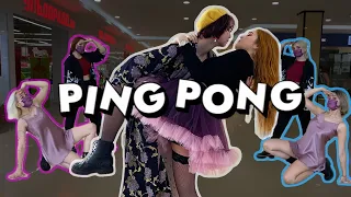 [KPOP IN PUBLIC | ONE TAKE] HyunA&DAWN (현아&던) - PING PONG dance cover by GML from RUSSIA