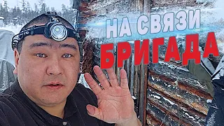 БРИГАДА на СВЯЗИ.