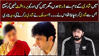 Asad Malik's Exclusive Interview | GNN Entertainment