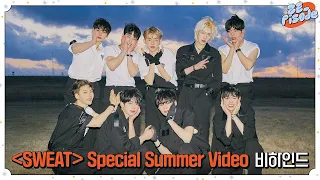 [ZE_pisode] ZEROBASEONE (제로베이스원) 'SWEAT' Special Summer Video Behind