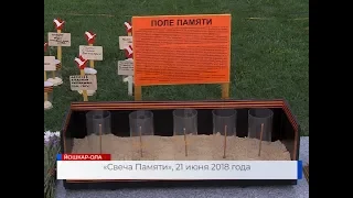 Во всей России 22 июня - День Памяти и скорби