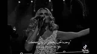 اغنيه only love مترجمة