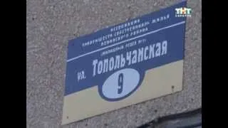 Зверское убийство в рождественскую ночь