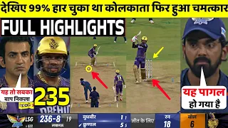 LSG Vs KKR IPL 2024 54th FULL Match Highlights • LSG VS KKR 54th IPL Match HIGHLIGHTS