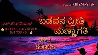 Janaoada mp3 songs