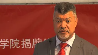 Confucius Institute Launch - Prof Ihron Rensburg, UJ Vice Chancellor and Principal