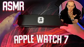 ASMR unboxing apple watch 7 / Техно асмр распаковка эпл вотч 7