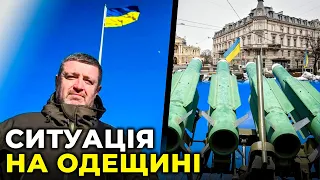 Ризик нападу із ПРИДНІСТРОВ'Я, блокада портів та ризик РАКЕТНИХ УДАРІВ по ОДЕСІ / БРАТЧУК