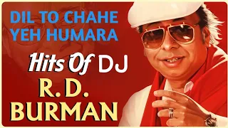 Dil To Chahe Yeh Hamara | Hindi Audio Song |  Asha, Amit Kumar |  R D Burman