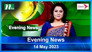 🟢 Latest English Bulletin | 14 May 2023 | Evening News | Latest News | NTV News Bulletin