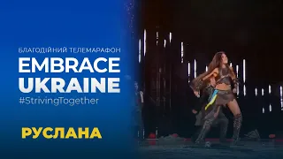 Руслана – «Дикі танці» | «Embrace Ukraine – #StrivingTogether»