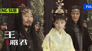 The emperor regretted treating the beautiful princess as an ugly girl and giving her to an ugly man!