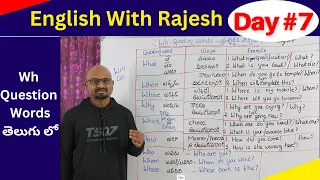 ఇది తెలియక మనం ఎంత ఇబ్బంది పడ్డామో  English Tips,  Question Words in English in Telugu