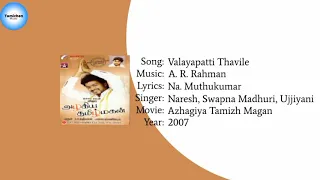 Azhagiya Tamizh Magan - Valayapatti Thavile Song (YT Music) HD Audio.