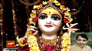 লব কৃষ্ণ  নাম | LABO KRISHNA NAAM | MAHESRANJAN SOM | DEVOTIONAL SONGS | BENGALI SONG 2020