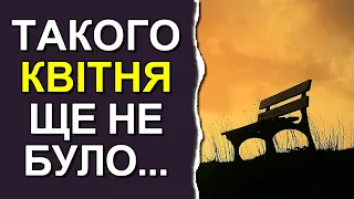 Погода в Україні на квітень 2023: Погода на місяць