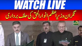 Caretaker PM Anwar Ul Haq Oath Taking Ceremony In Awan Sadar