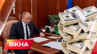 ⚡️ Справжній ЛЯПАС Путіну! Росія зазнала ДЕФОЛТУ — що буде далі? | Вікна-новини