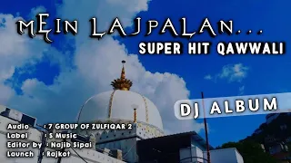 Mein Lajpalan - Ajmer 811 Urs Special - Khwaja Garib Nawaz - New Hit Dj Remix Qawwali -2023 Audio
