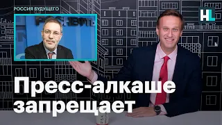 Навальный о заявлении Михаила Леонтьева