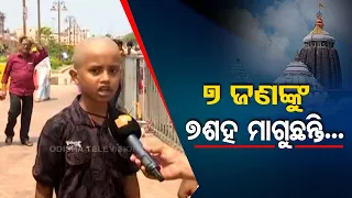 People express resentment after not getting entry inside Puri Srimandir