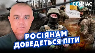 ❗️СВІТАН: Росіяни ЙДУТЬ з Бахмута! Пастка СПРАЦЮВАЛА. ЗСУ розносять БАЗИ у Криму. Путін почав МСТИТИ