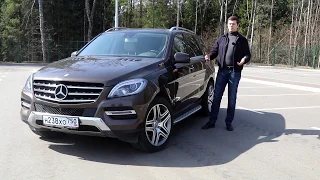 Честный обзор Mercedes ML 166