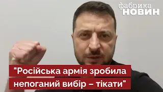 ⚡Зеленський заявив про ВТЕЧУ російської армії з України – є нові звільнені території