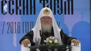 Патриарх Кирилл ответил на вопросы участников II Международного православного студенческого форума
