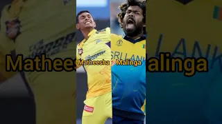 Junior Malinga. 👶Baby Malinga. Matheesha pathirana🔥🤾‍♂️#ipl #cricket #shorts . #srilankan.