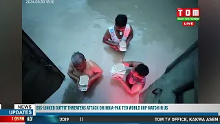 ASSAM RIFLES NA MEEOI KAYA RESCUE TOUDUNA SHINGTHANINGAI OIBA THABAK KAYA PANGTHOKPA NGAMKHRE